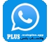 تنزيل واتساب بلس 2025 اخر اصدار WhatsApp Plus V32.90 ضد الحظر